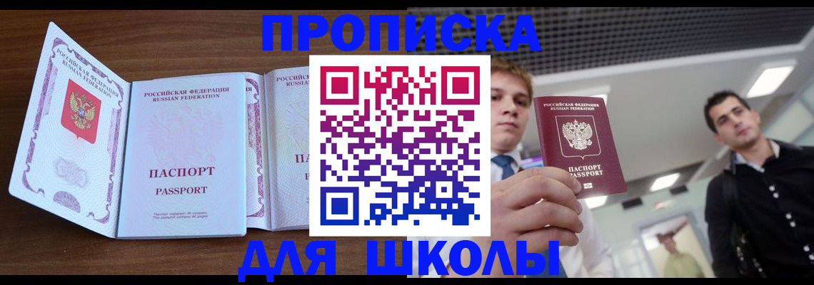 миграционный учет в Мончегорске
